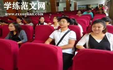 2024学校政教处工作总结精选5篇