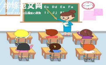 教学活动的教案优秀7篇