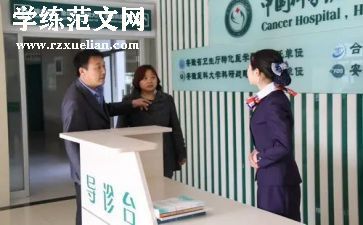 导诊护士个人总结5篇