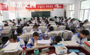 高三心得体会优秀7篇