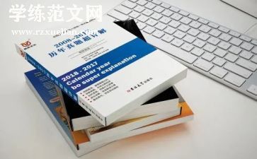 教材培训心得优秀5篇