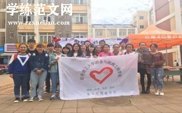 进入青协的心得体会6篇