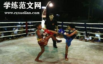 太极拳42式心得体会7篇