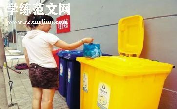 不乱扔垃圾幼儿教案7篇