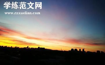 朝夕拾花读后感五百字5篇