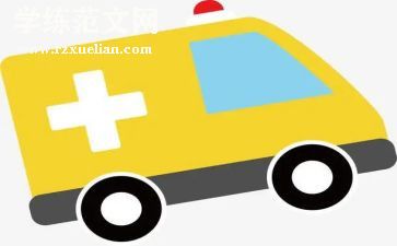 120医生年度考核个人总结最新5篇