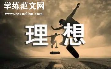 读理想国心得优质5篇