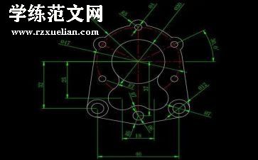 cad实训心得6篇