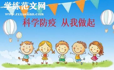预防溺水安全教育讲话稿5篇
