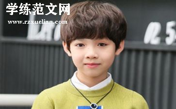 快乐王子,读后感模板8篇