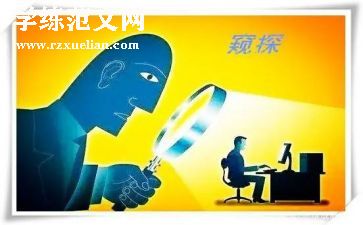 秘密的读书心得推荐7篇