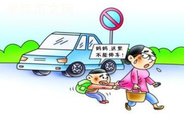 小班《交通工具》教案7篇