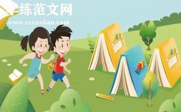 幼儿安全教育培训总结7篇