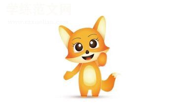 狐狸与鹤读后感优质8篇