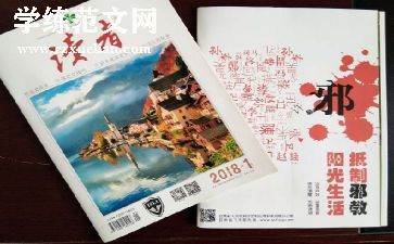 朗读者20240505期观后感6篇