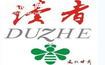 《朗读者》的观后感模板7篇