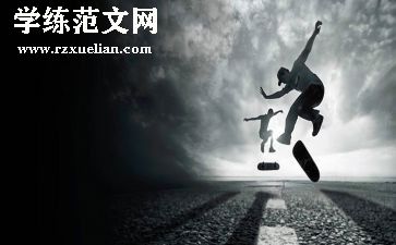 读理想国心得6篇