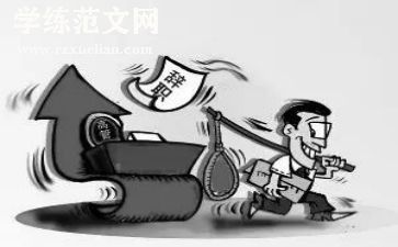 老员工离职申请书范文7篇