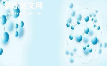 科学游戏活动中班教案7篇