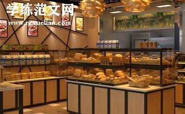 蛋糕店圣诞活动方案5篇