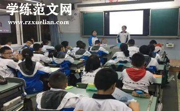 小学班会课安全教育教案7篇