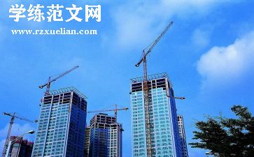 项目工程合同优质8篇