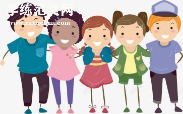 小伙伴教学反思推荐8篇