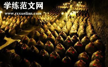 小酒吧转让合同7篇