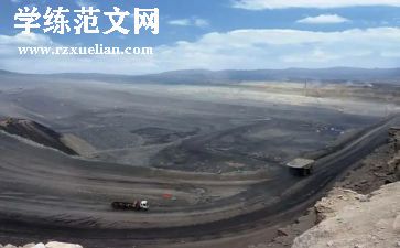 买卖矿的合同优质8篇