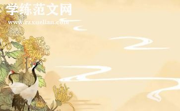 重阳节幼儿园活动策划6篇