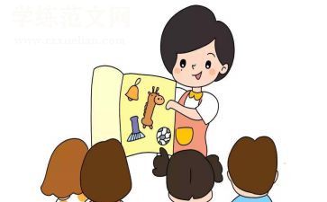 幼儿园保育员老师月总结6篇