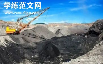 买卖矿的合同5篇