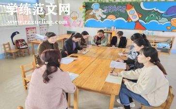 2024学前教育月活动方案最新7篇