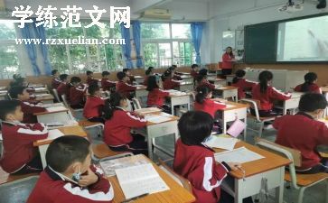 语文课心得200字5篇