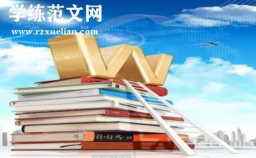 小学数学六年级教学工作计划7篇