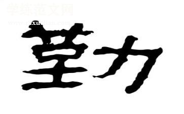 幼儿园后勤个人总结工作总结优质6篇