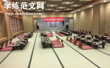 研修反思总结报告5篇