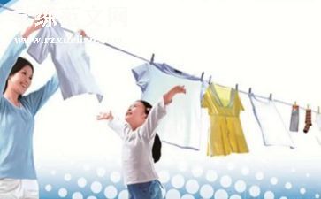洗衣房年度总结8篇