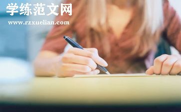 特别的他作文通用5篇