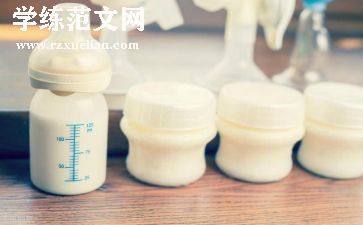 母乳喂养周主题2024活动方案5篇
