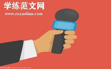 2024年129演讲比赛演讲稿推荐6篇