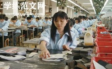 安全生产2024天心得体会优秀6篇