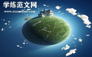 读书读世界作文7篇