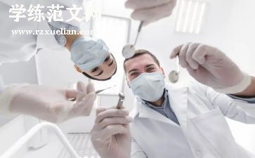 医学生励志的演讲稿通用8篇