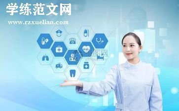 医学生励志的演讲稿模板7篇