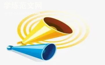 学生宣传部工作总结精选5篇