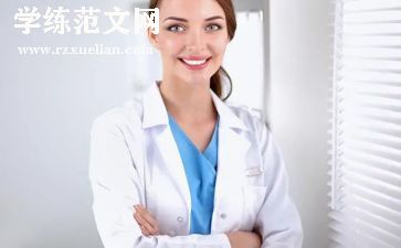 医学生励志的演讲稿优秀7篇
