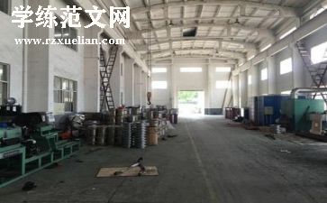 安全生产2024天心得体会最新6篇