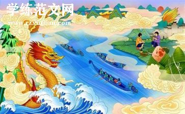 2024年端午节活动方案优质8篇
