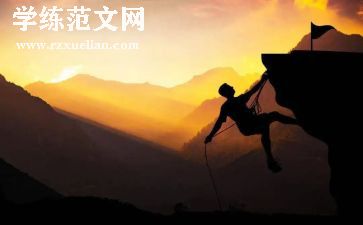 战胜自己的作文优秀5篇